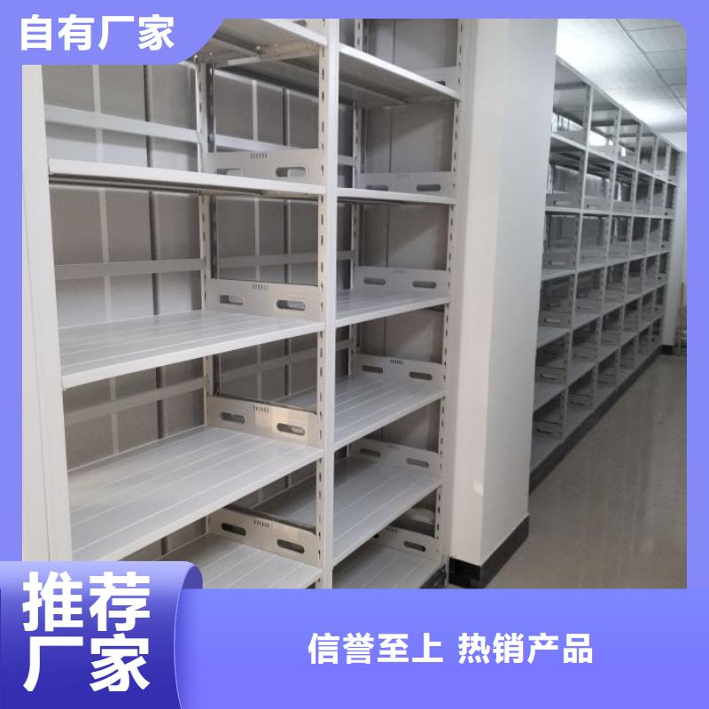 產(chǎn)品使用不可少的常識(shí)儲(chǔ)備【鑫康】智能控制檔案柜