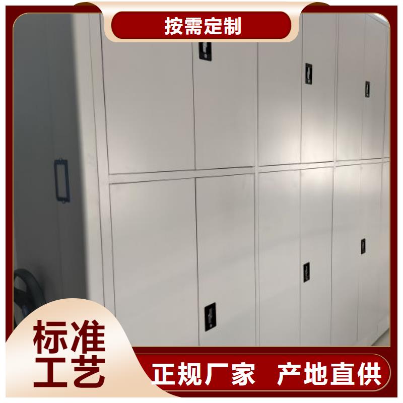 效益更高【鑫康】密集底圖柜