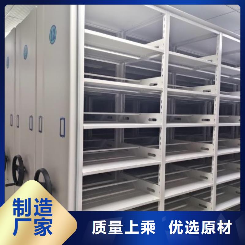 盡善盡美【鑫康】檔案館密集柜