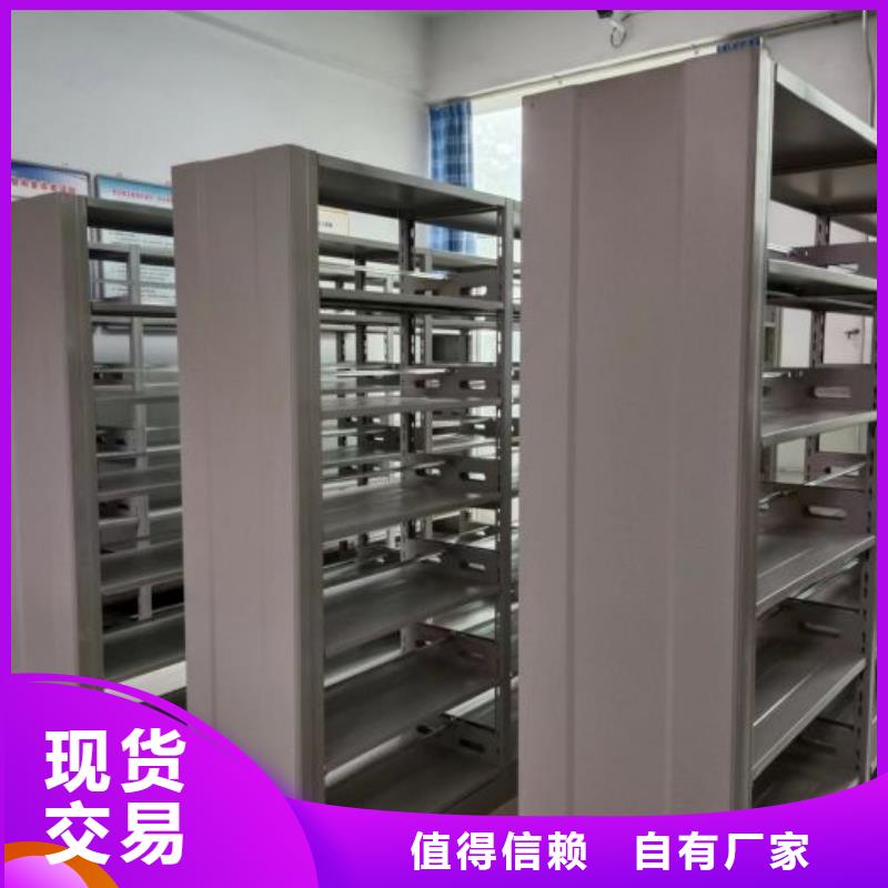 供求信息【鑫康】移動式密集檔案櫥