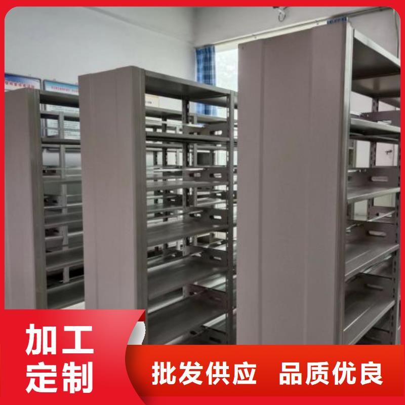 制造商創(chuàng)造服務(wù)【鑫康】智能檔案密集架