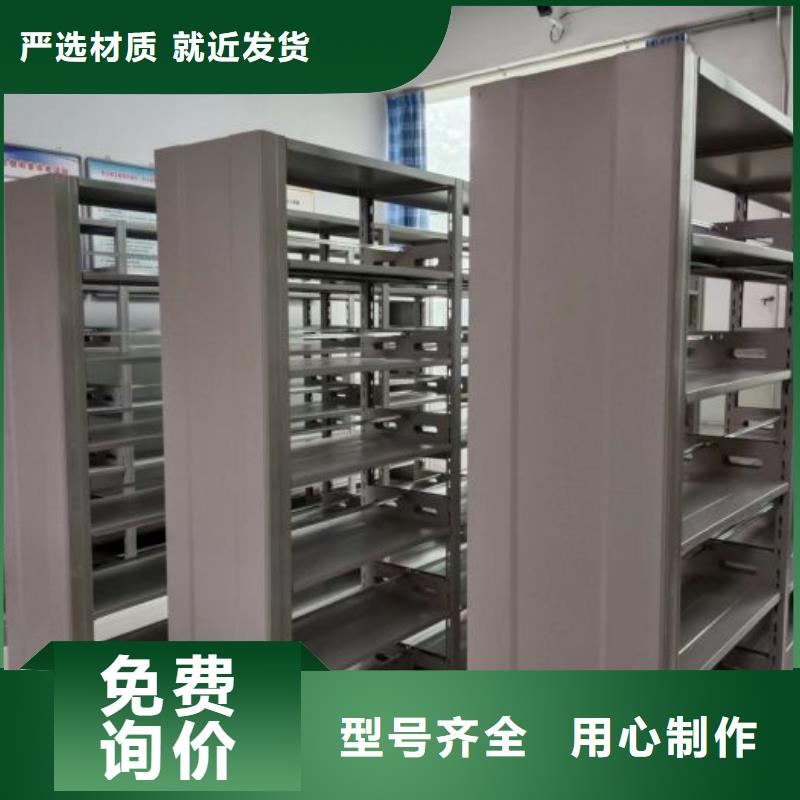 歡迎咨詢【鑫康】搖把式密集柜