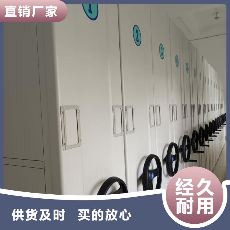 歡迎咨詢【鑫康】電動智能型檔案柜