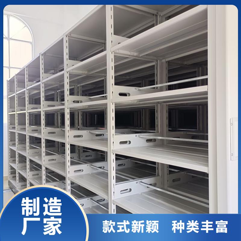 廠家服務為先【鑫康】移動式密集檔案櫥