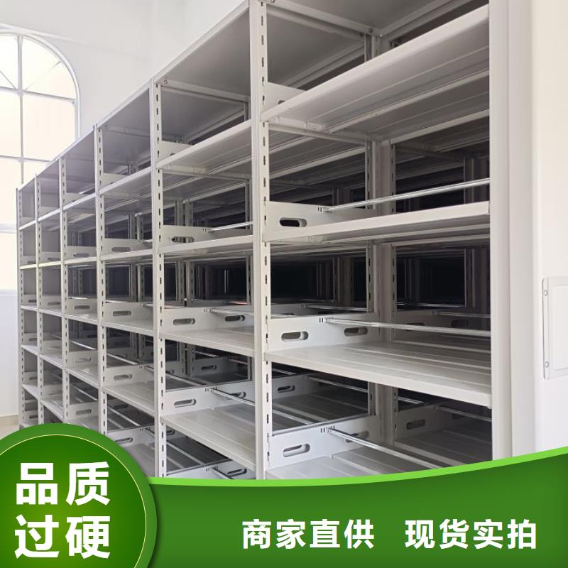 客戶滿意【鑫康】道軌式移動密集架
