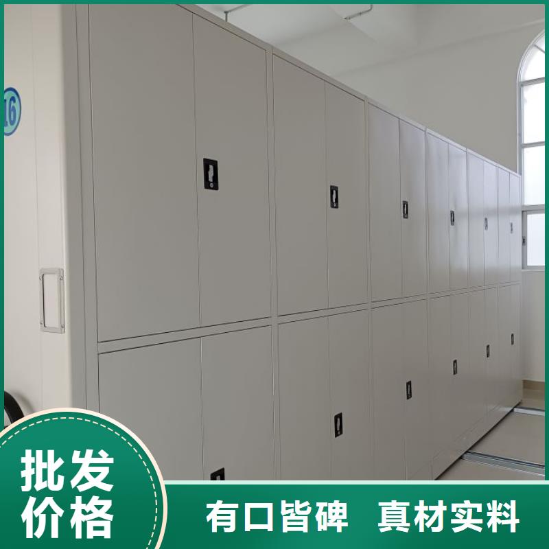 客戶滿意【鑫康】密集手動型檔案柜