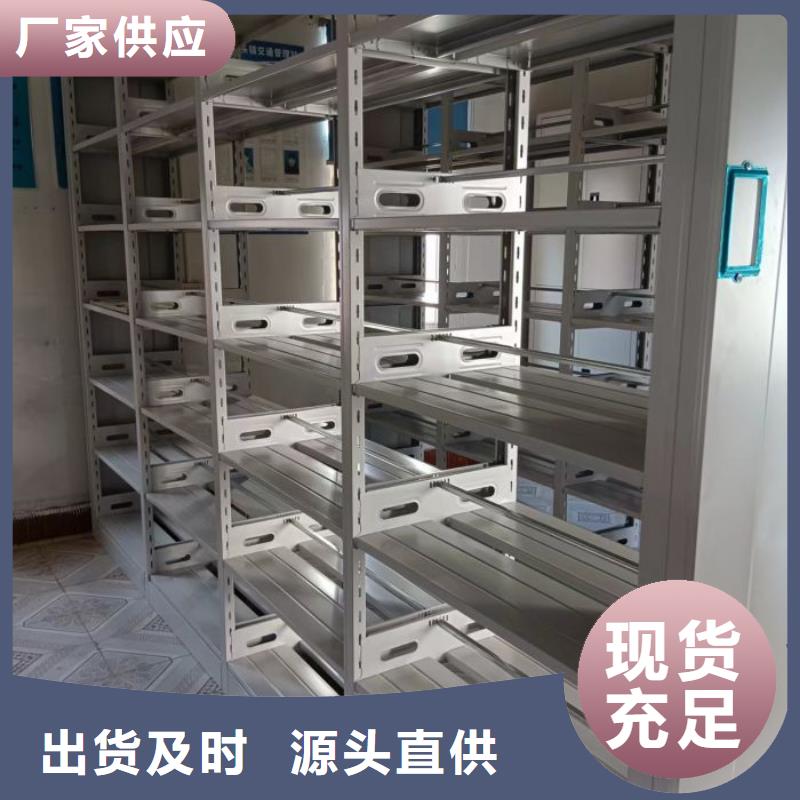 尺寸規格【鑫康】東方市手動手搖密集架