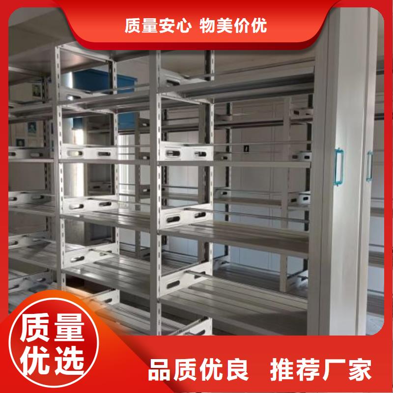 新穎潮流【鑫康】移動式密集檔案櫥