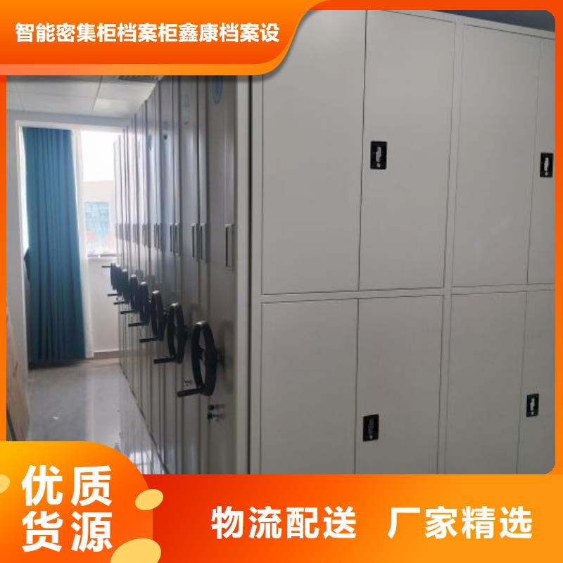 產品使用有哪些基本性能要求【鑫康】單證檔案密集架