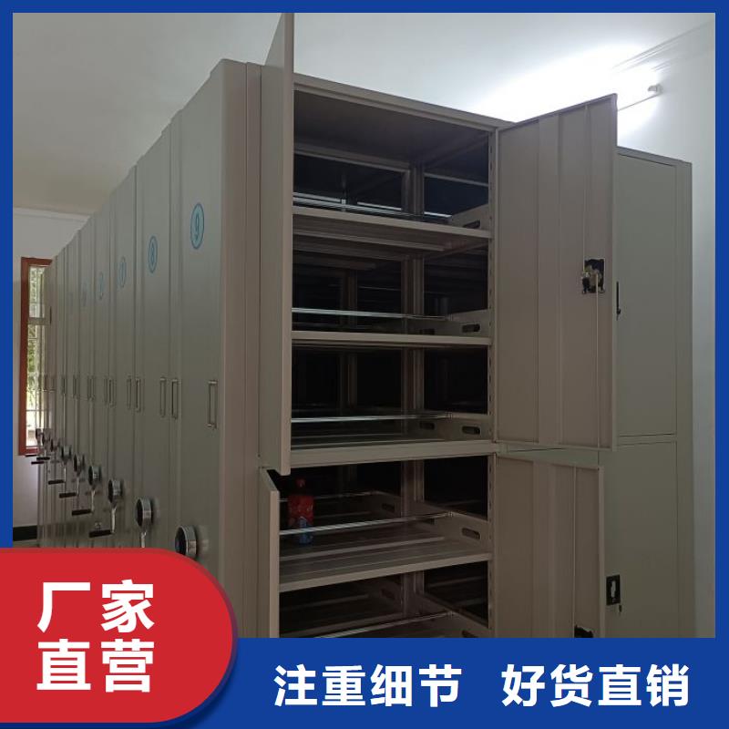 謝謝惠顧【鑫康】車輛檔案管理密集架