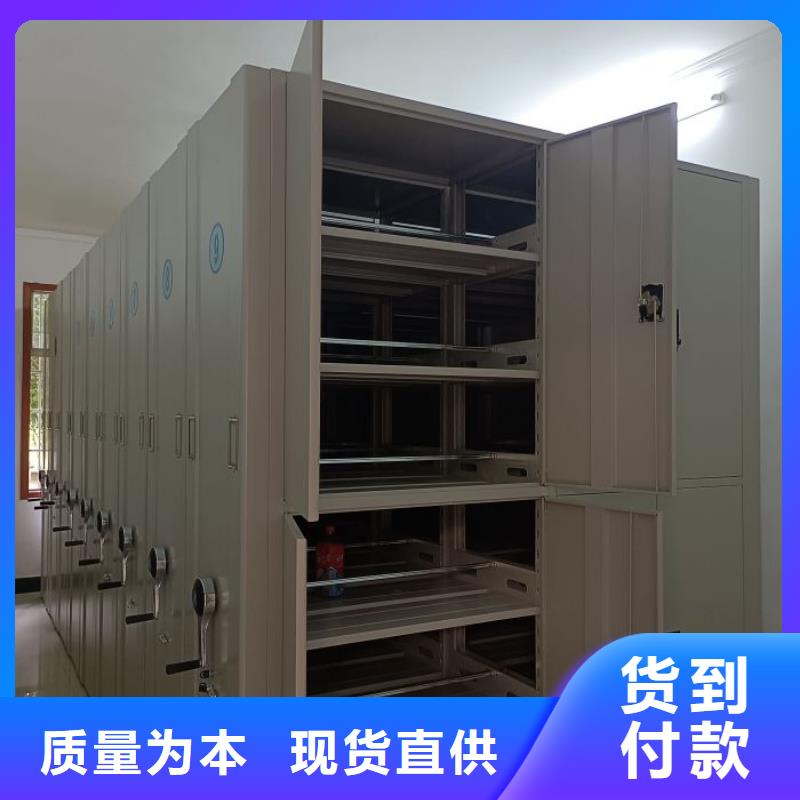 創造求實【鑫康】鋼制手搖密集架