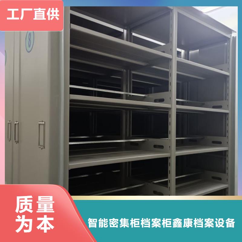 創造求實【鑫康】鋼制手搖密集架
