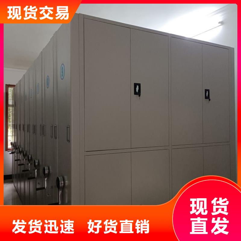 恭請(qǐng)來電【鑫康】檔案室用移動(dòng)密集柜