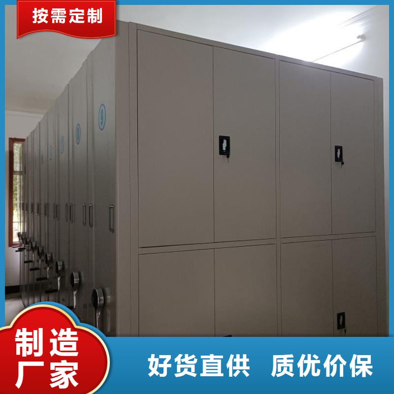 更多咨詢【鑫康】手電動智能密集架