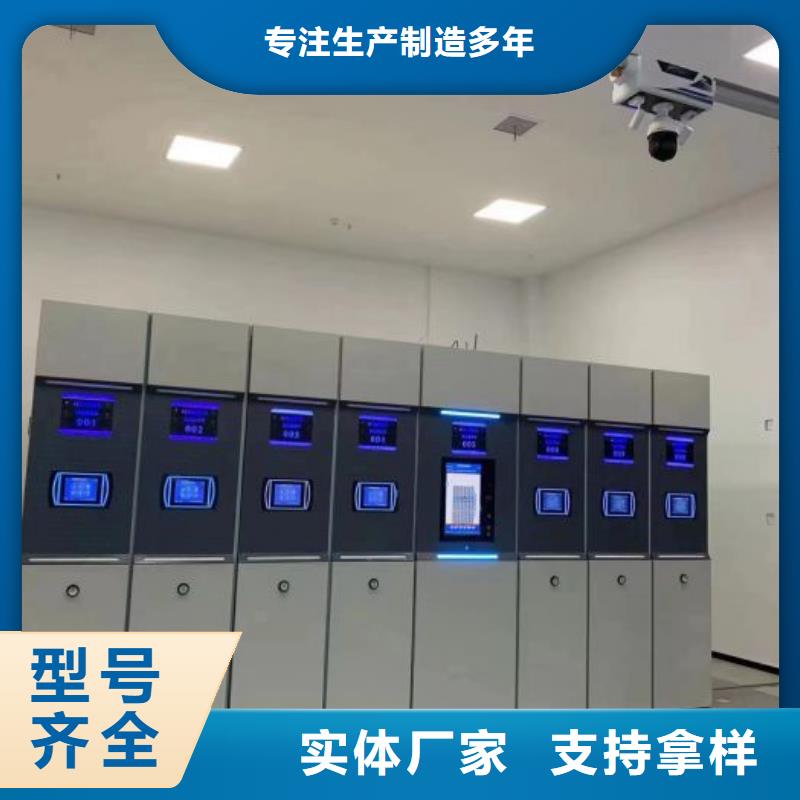 網上促銷【鑫康】手電動智能密集架