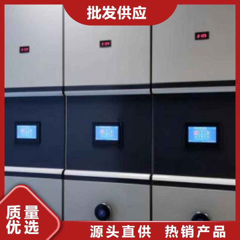 服務熱情【鑫康】檔案移動密集架