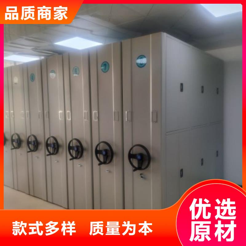 顧客至上【鑫康】東方市項目檔案保管密集架
