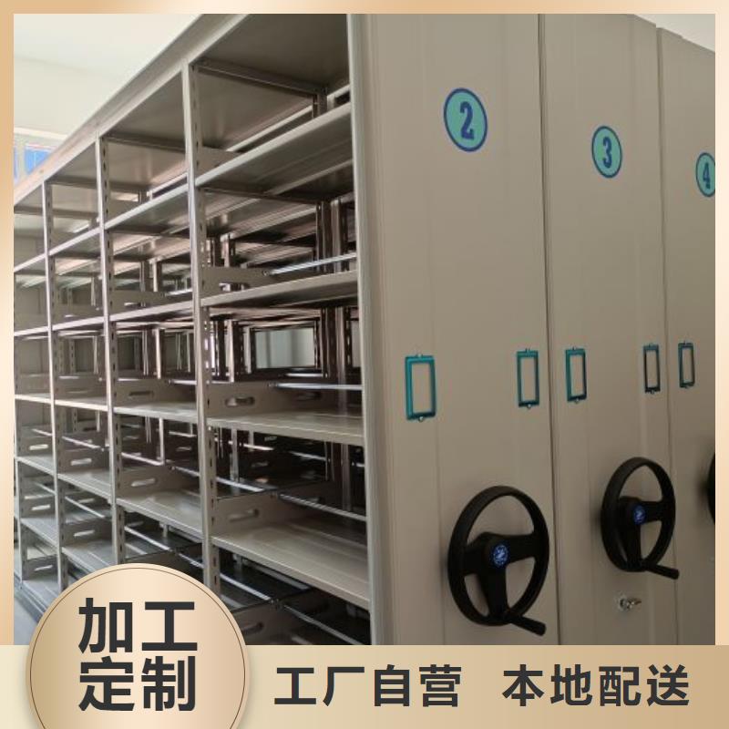 恭請咨詢【鑫康】檔案館手動密集柜