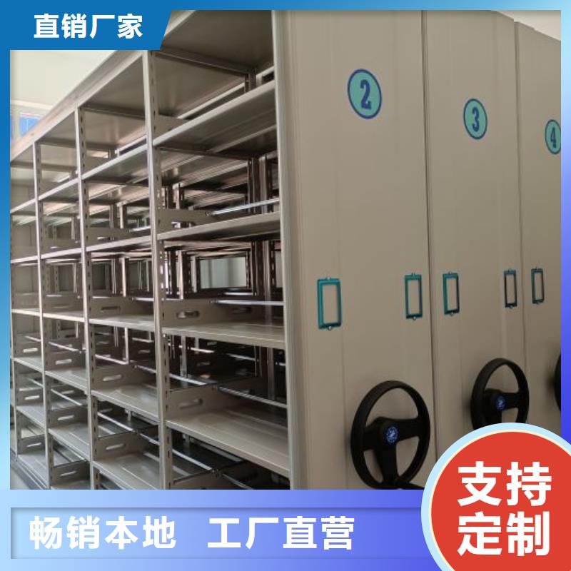 制造商创造服务【鑫康】档案保管柜