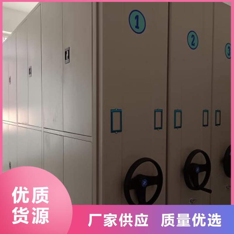 供求信息【鑫康】移動式密集檔案櫥