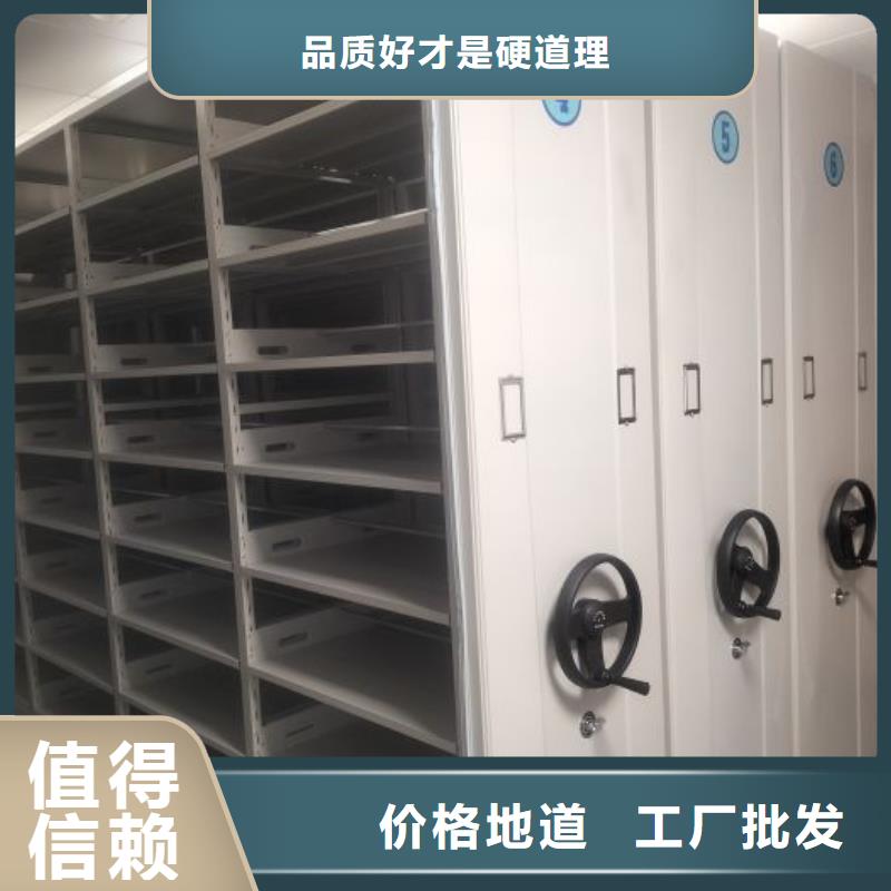 自動選層檔案柜工藝精良