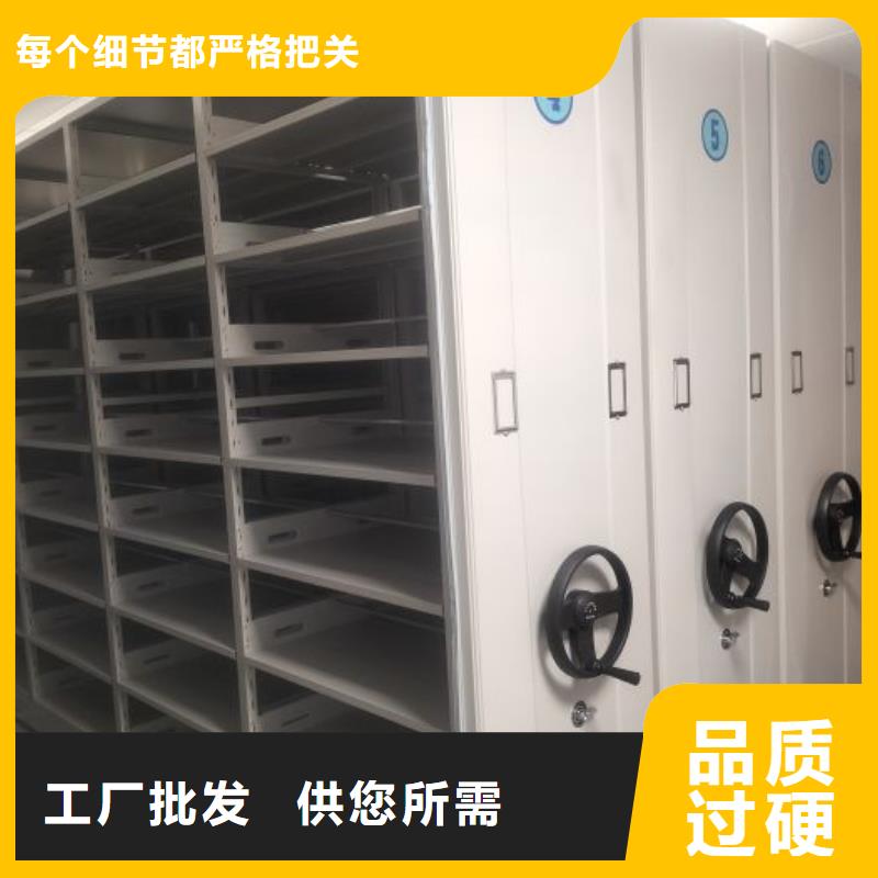 廠家要重視度的塑造【鑫康】密集柜檔案柜