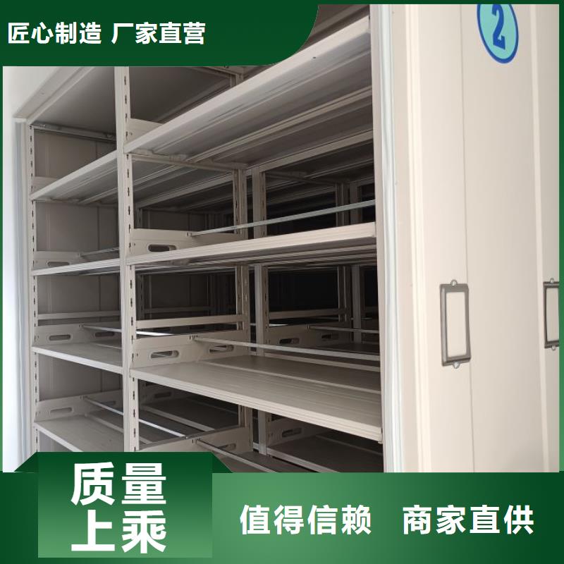 深耕市場【鑫康】檔案室軌道文件柜