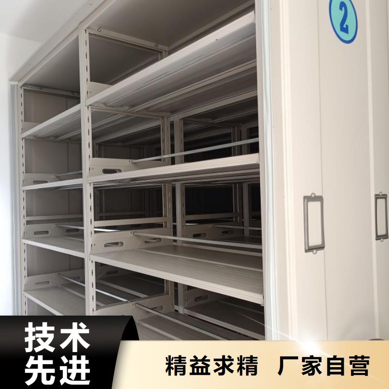 以客為尊【鑫康】檔案室智能密集柜