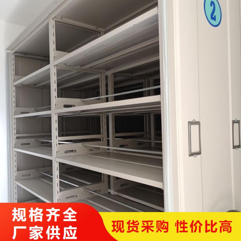 制造廠家【鑫康】檔案圖紙密集架