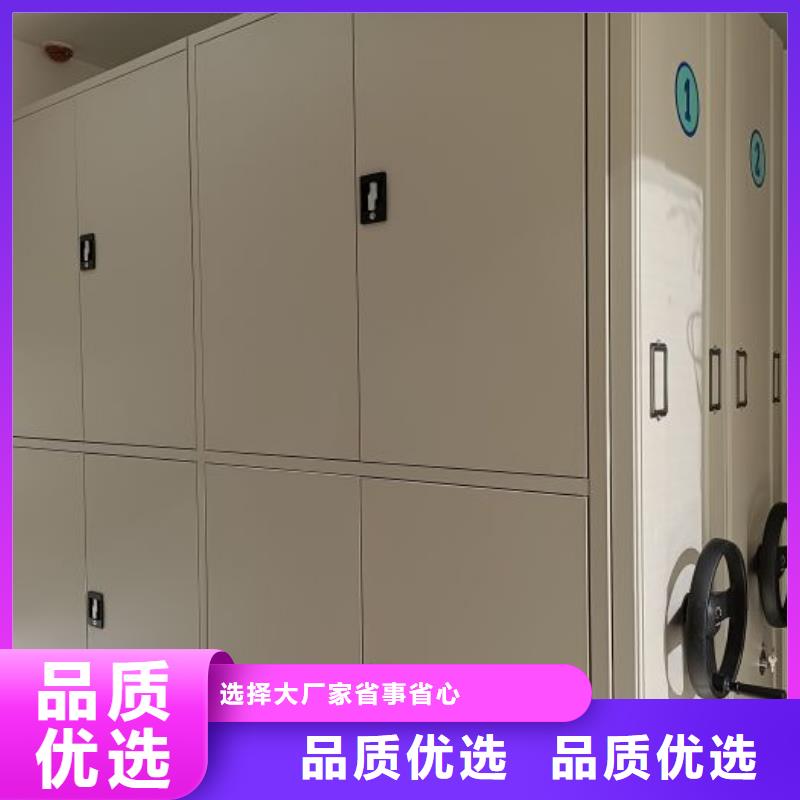 以客為尊【鑫康】檔案室智能密集柜