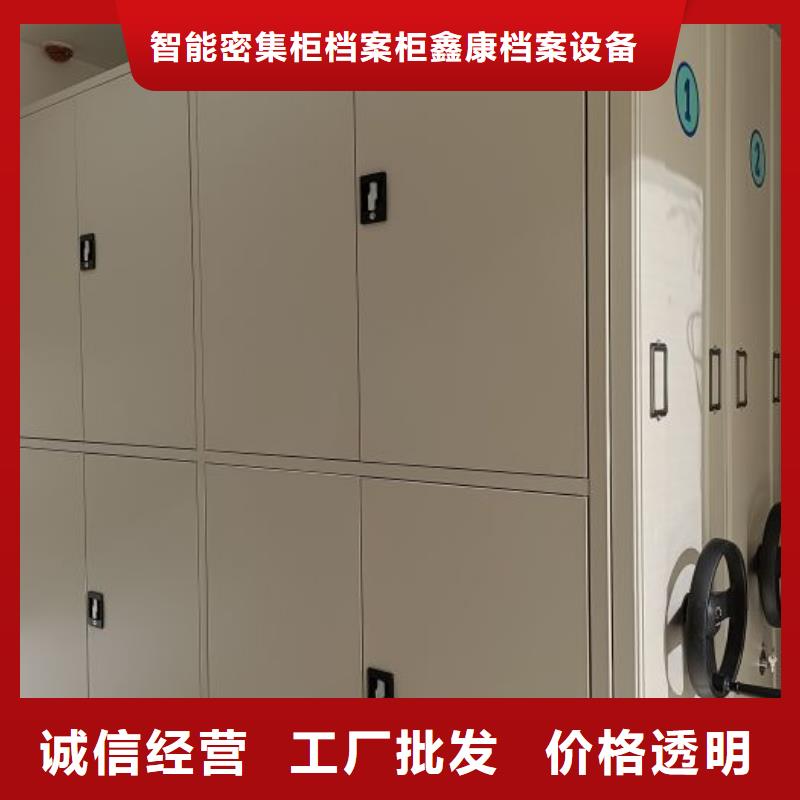 生產銷售基地【鑫康】手動密集卷柜