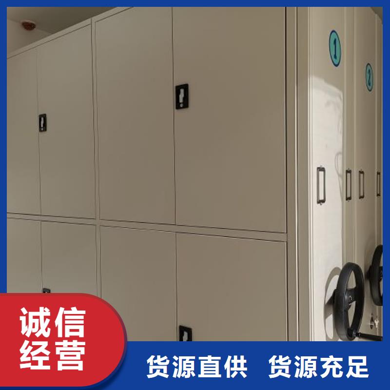質保十年【鑫康】定安縣資料庫密集柜
