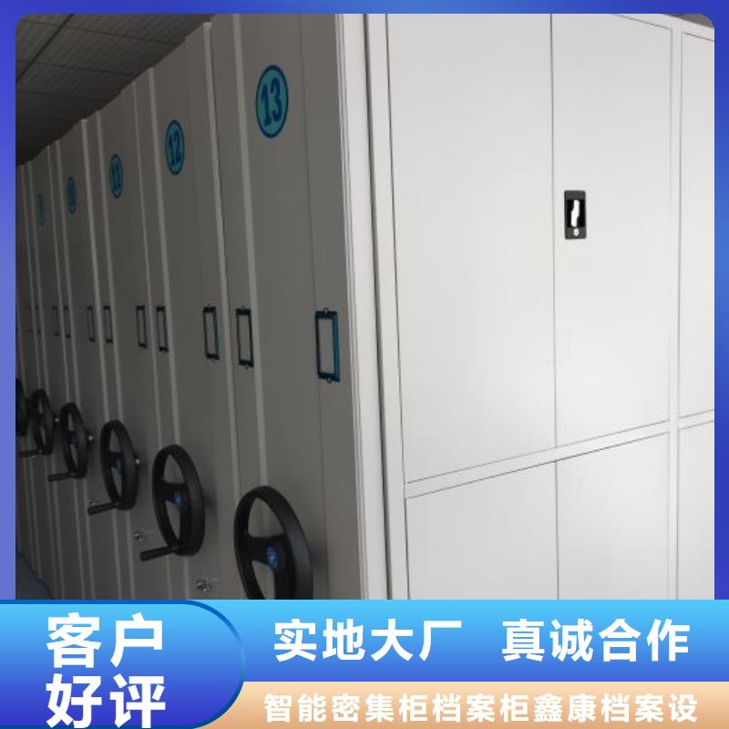 這里買更優(yōu)惠【鑫康】檔案柜
