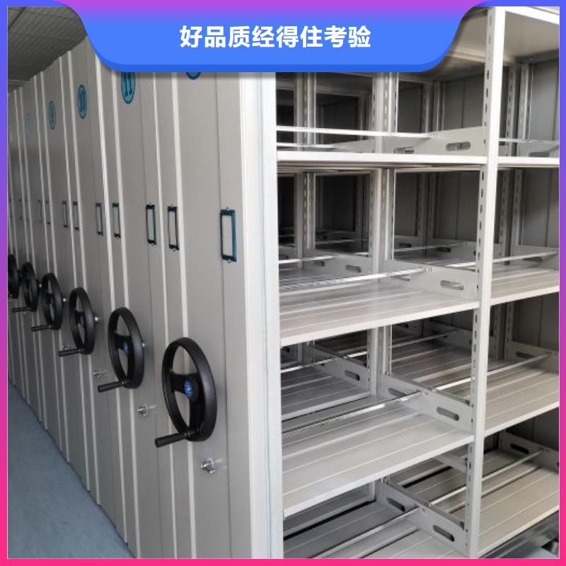 常見問題【鑫康】移動檔案櫥