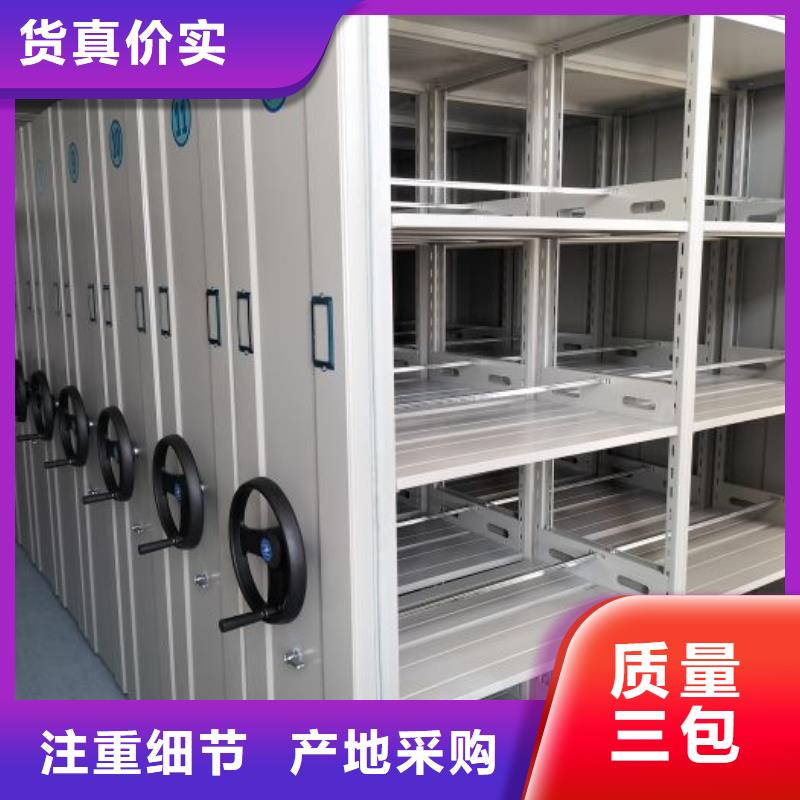 用心服務【鑫康】辦公室密集柜