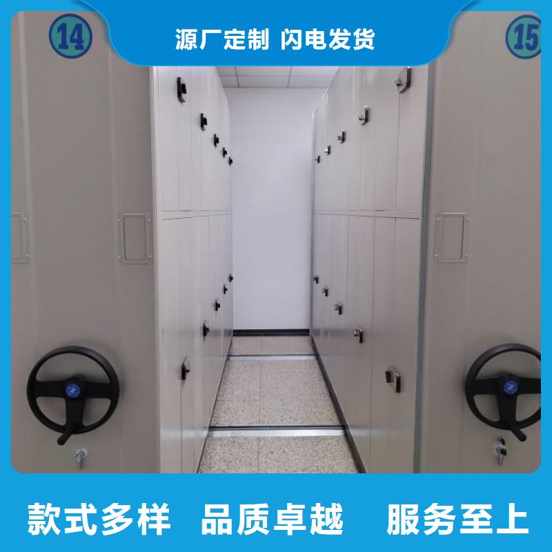 如何合理安裝與操作【鑫康】檔案移動密集架