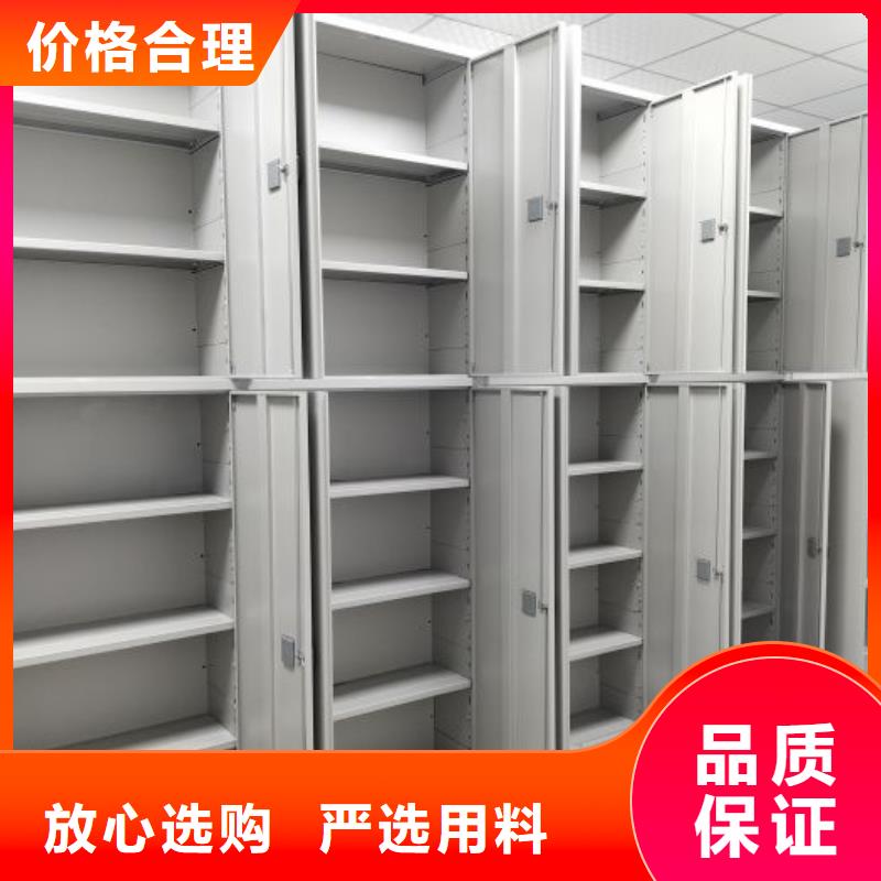 供求信息【鑫康】移動式密集檔案櫥