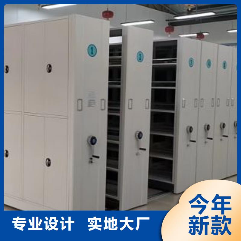 如何合理安裝與操作【鑫康】檔案移動密集架