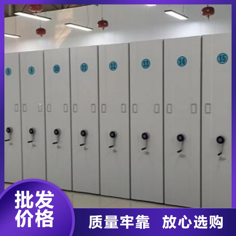 如何合理安裝與操作【鑫康】檔案移動密集架