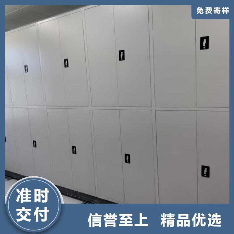 用戶至上【鑫康】抽斗式密集柜