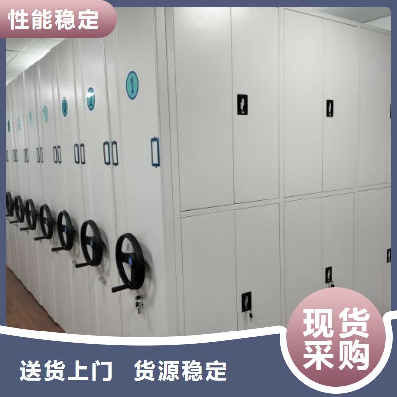 現(xiàn)貨供應訂購電話【鑫康】密集移動柜