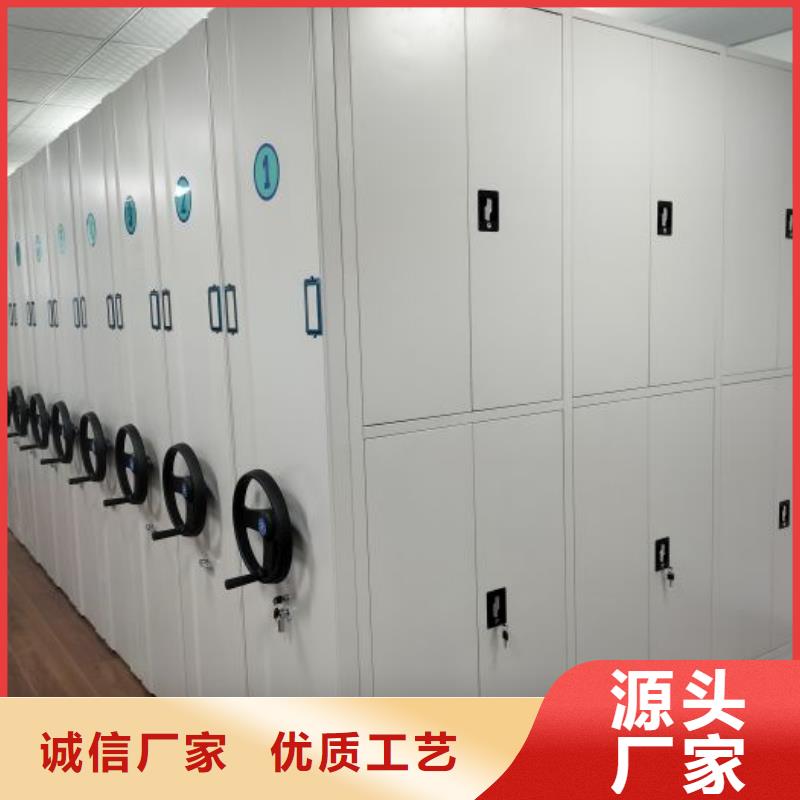 廠家勇敢創(chuàng)造的市場反響【鑫康】密集手搖移動(dòng)書架