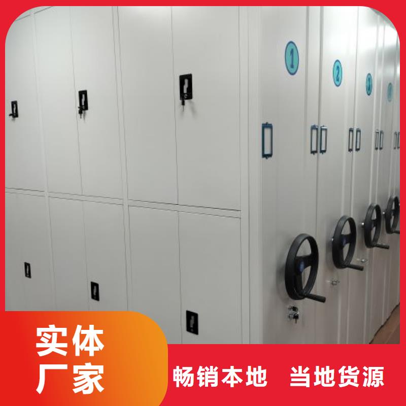 哪里有銷售【鑫康】檔案室密集柜