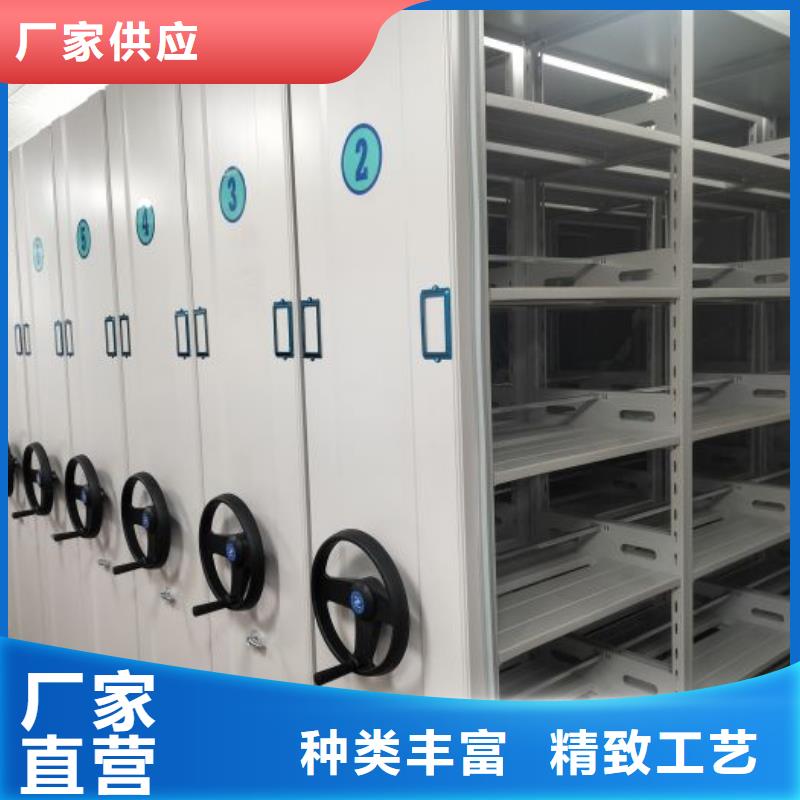 #搖把式檔案密集柜#-專業廠家