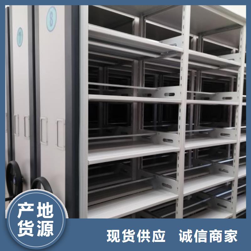 誰家便宜【鑫康】光盤密集柜