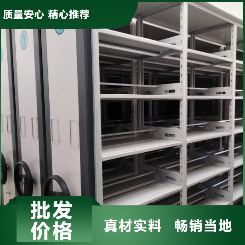 哪種好【鑫康】檔案室用柜