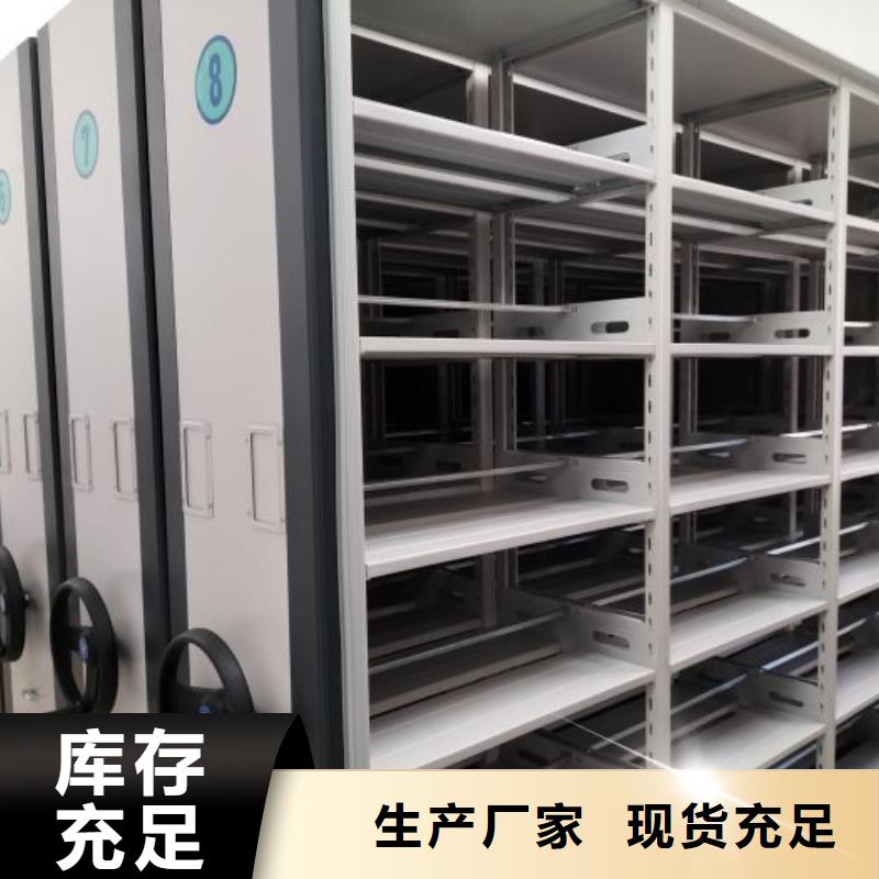 欢迎光临【鑫康】手电动密集架