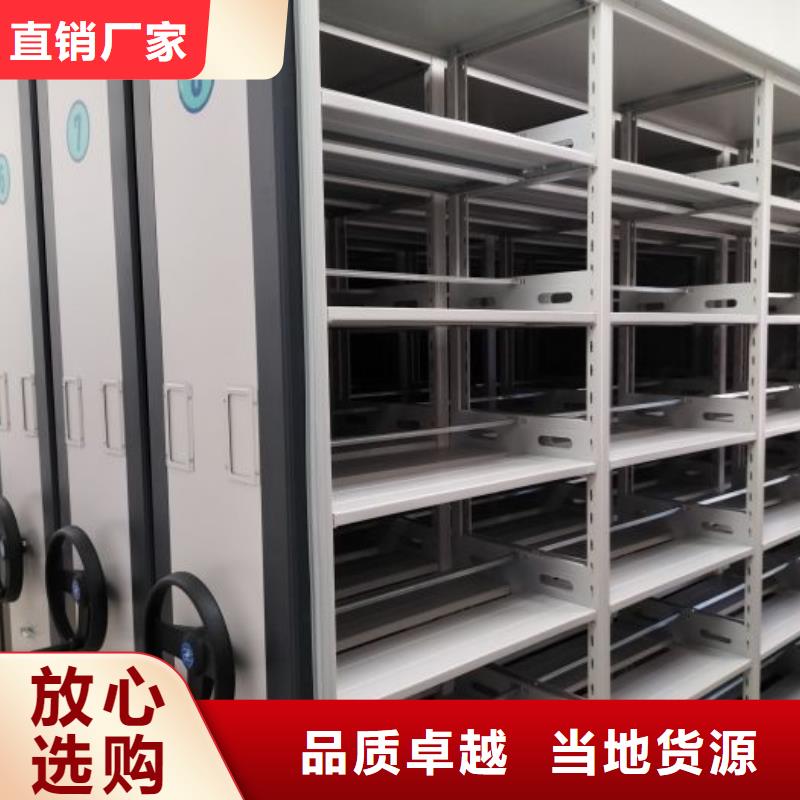 實力生產商【鑫康】電腦控制密集架
