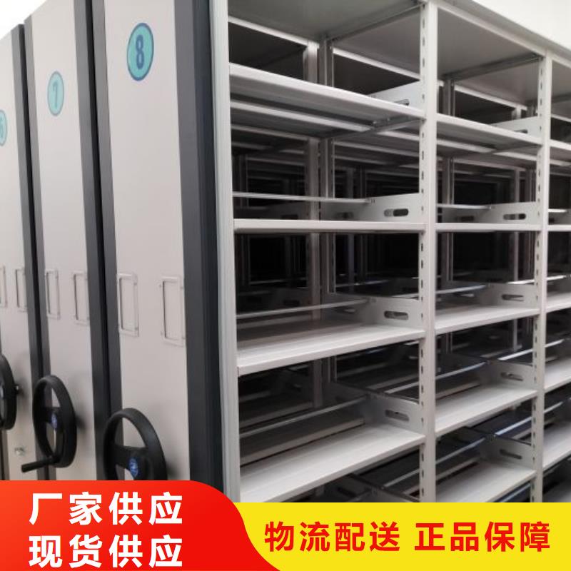 銷售廠家【鑫康】移動資料柜