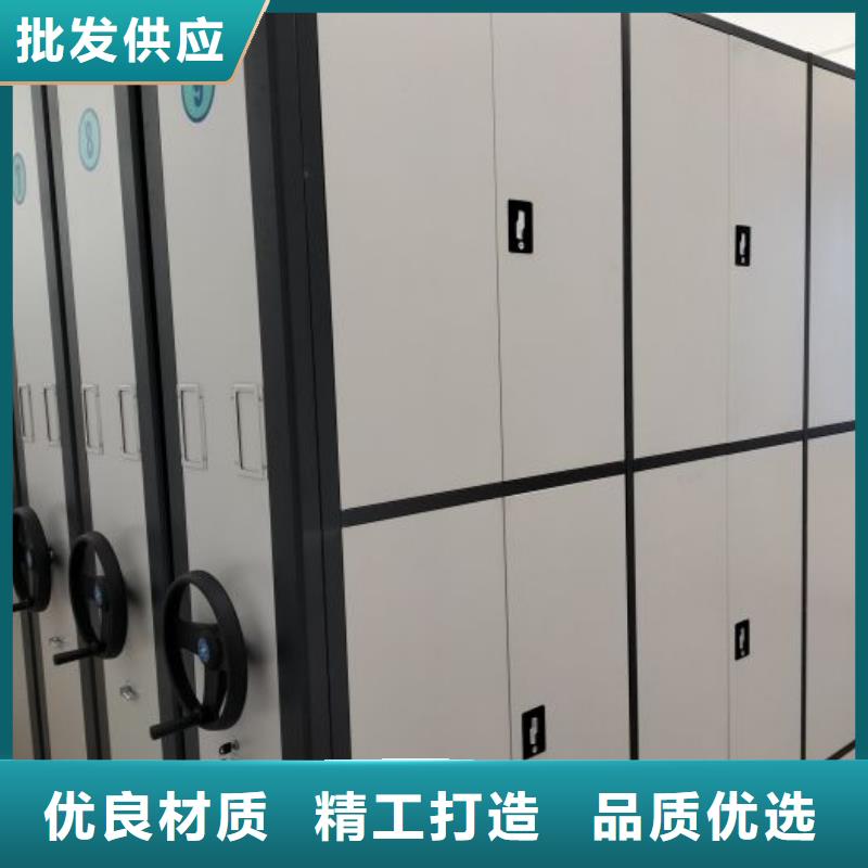 有優(yōu)惠嗎【鑫康】移動(dòng)式密集柜